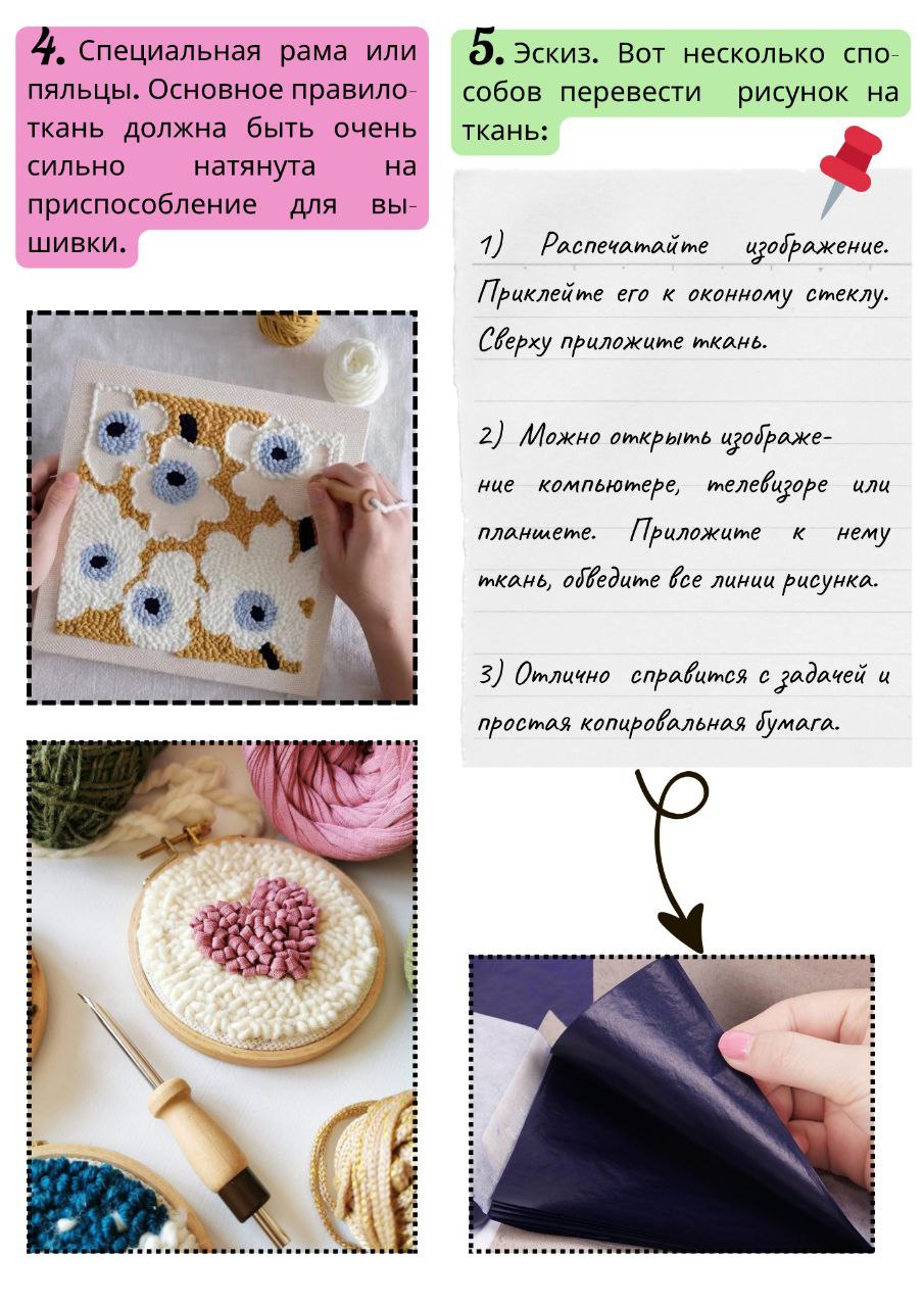 Начало работы 2